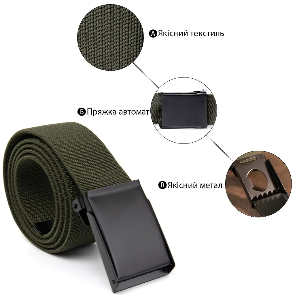 Текстильний ремінь із чорною пряжкою 20529 Vintage зелений 115 см - фото 4