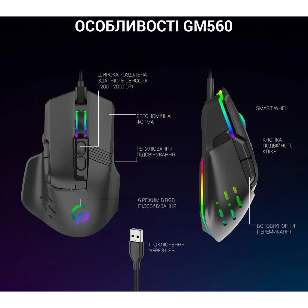 Миша GamePro GM560 Black [128906] - фото 9