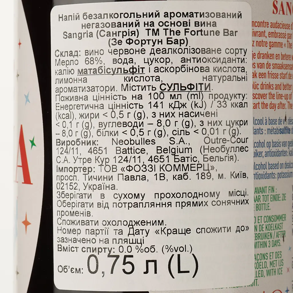 Винный напиток The Fortune Bar Sangria, безалкогольный, 0.75 л - фото 3