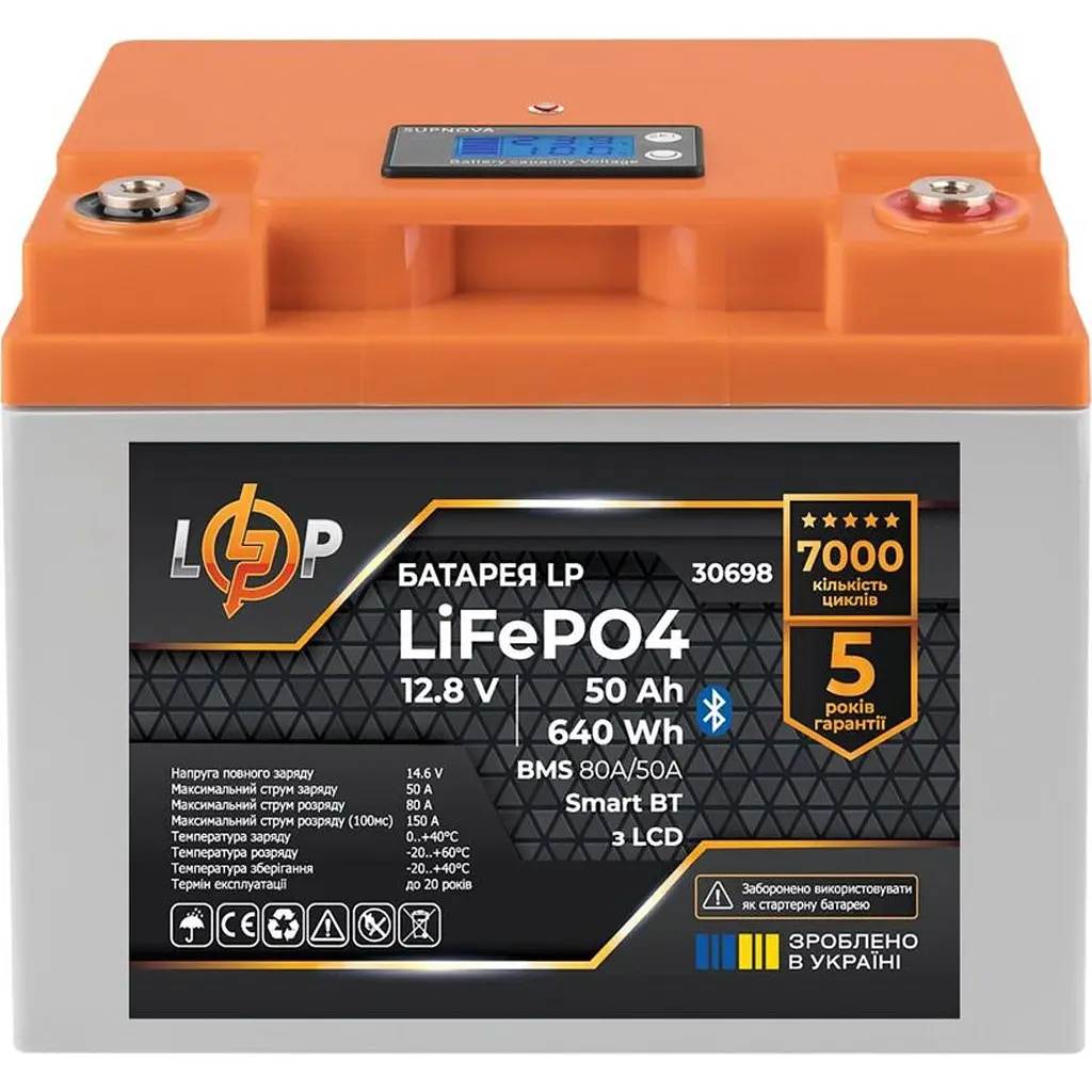 Джерело безперебійного живлення [ДБЖ] LogicPower LPE-B-PSW-1000VA + АКБ LiFePO4 640Wh Smart BT [37449] [126883] - фото 6
