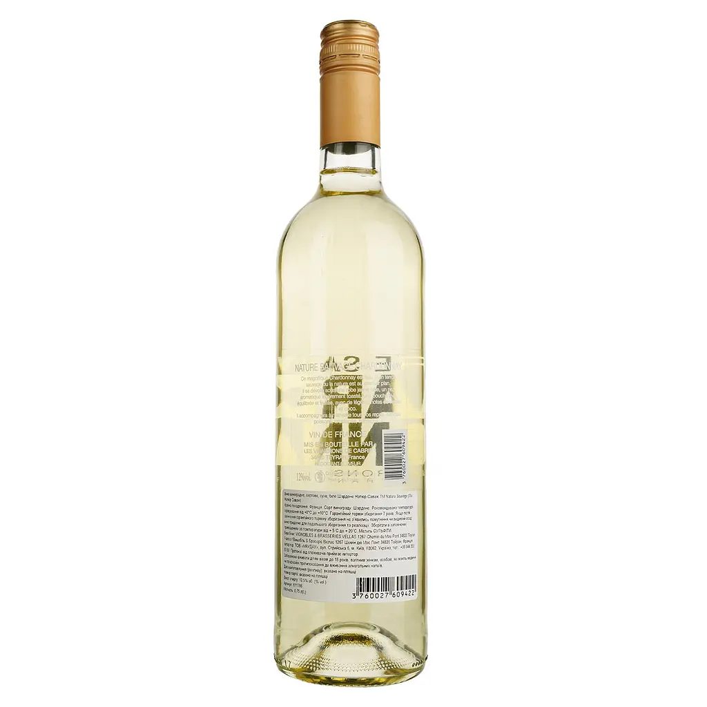 Вино Nature Sauvage Chardonnay Vin de France, біле, сухе, 0,75 л - фото 4