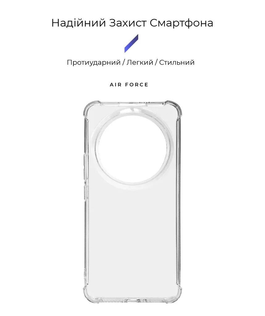 Чехол ArmorStandart Air Force для Xiaomi 14 Ultra Clear - фото 2