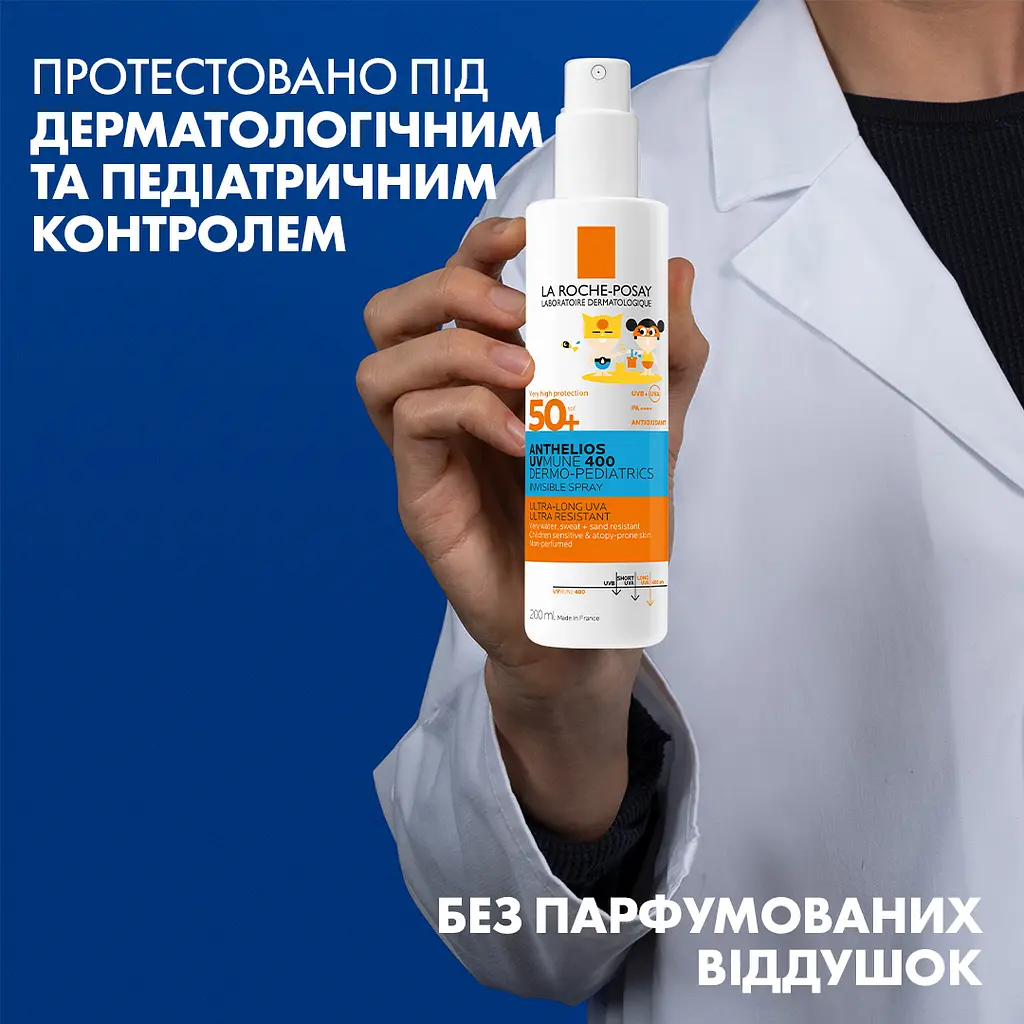 Сонцезахисний легкий спрей La Roche-Posay Anthelios UVA 400 Dermo Pediatrics для чутливої та схильної до подразнень шкіри дітей SPF50+ 200 мл - фото 6