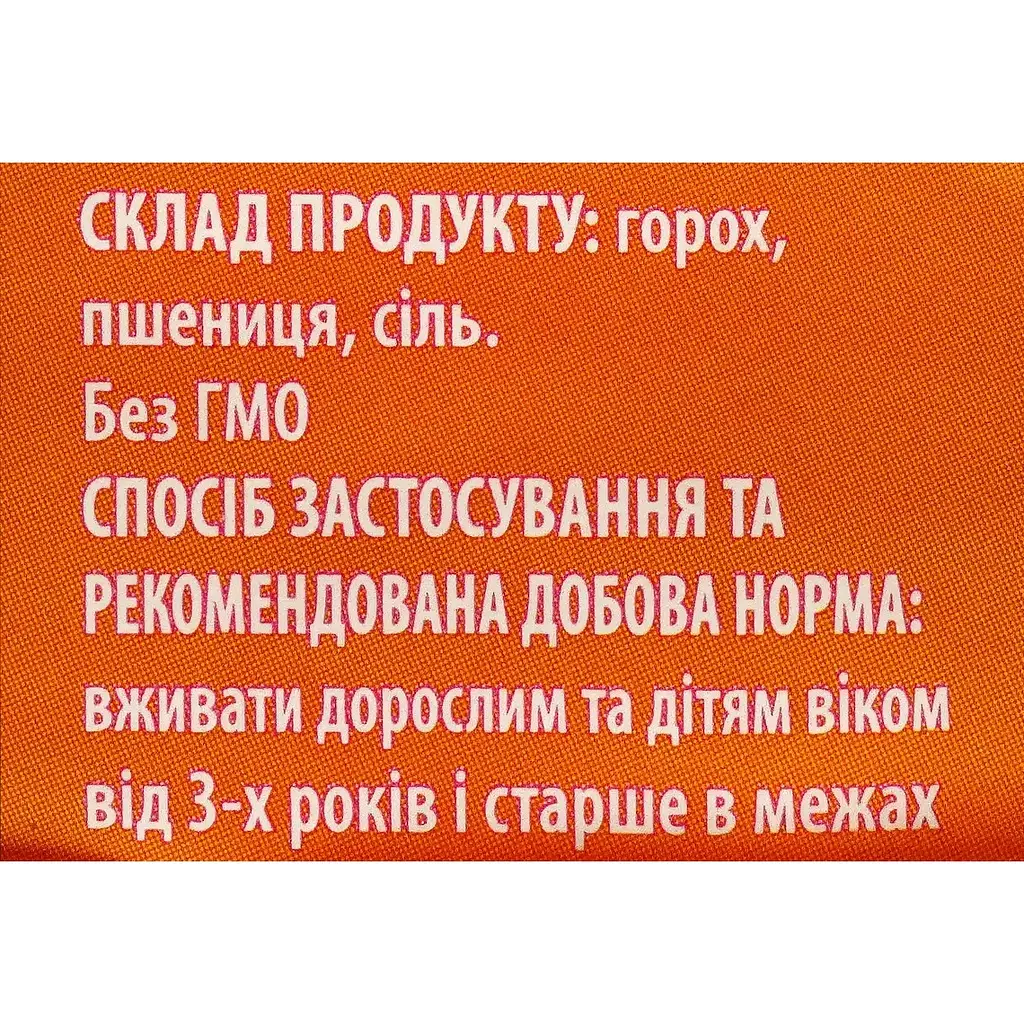 Хлібці хрусткі New горохові 70 г - фото 4