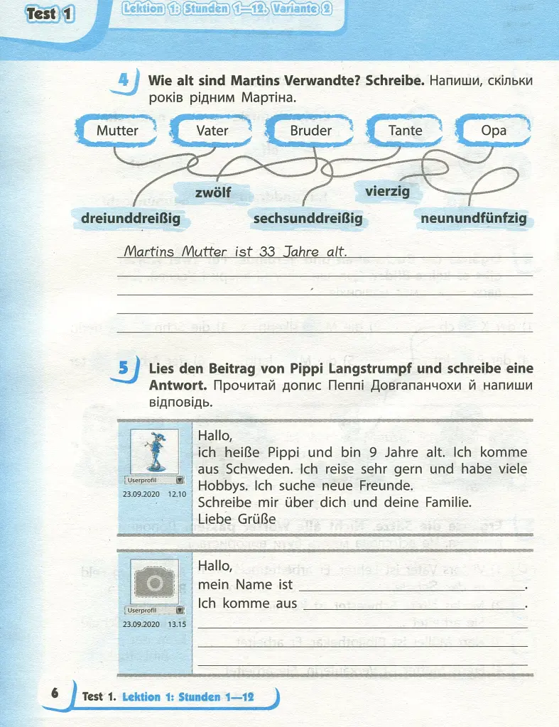 Німецька мова. 3 клас. Тестовий зошит "Deutsch lernen ist super!" - фото 5