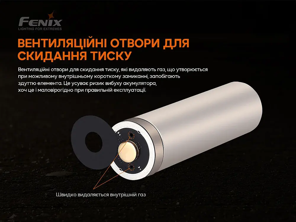 Акумулятор Fenix 21700 V2.0 (ARB-L21-5000V20) - фото 7