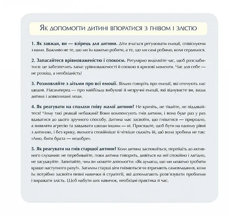 Відчайдухи і таємниця динозавра - фото 8