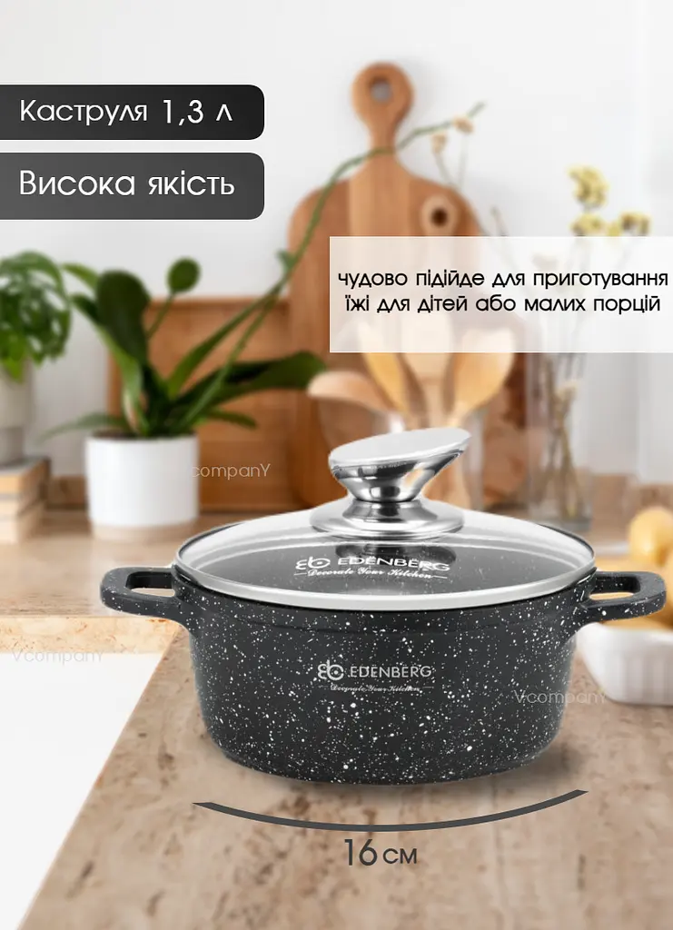 Набір каструль Edenberg, посуд з антипригарним покриттям, казани з керамічним гранітним покриттям, 8 предметів, Чорний - фото 5