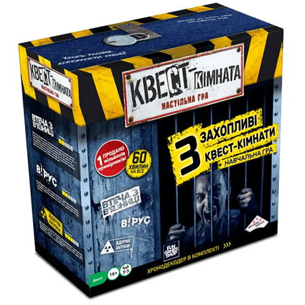 Настільна гра Fun Games Shop Квест кімната (Escape Room. The Game) (укр.) (FGS69)