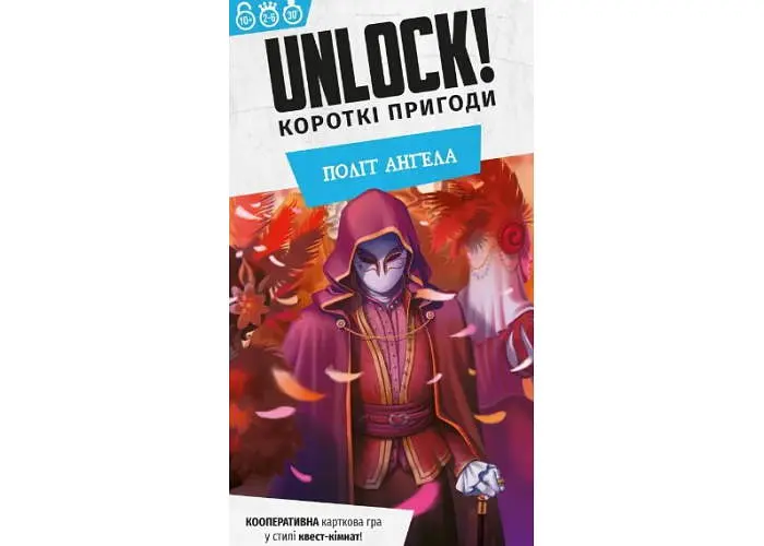 Настольная игра Lords of Boards Unlock! Короткие приключения. Полет ангела (Unlock!: Short Adventures - The Flight of the Angel) (укр.) (LOB2350UA) - фото 2