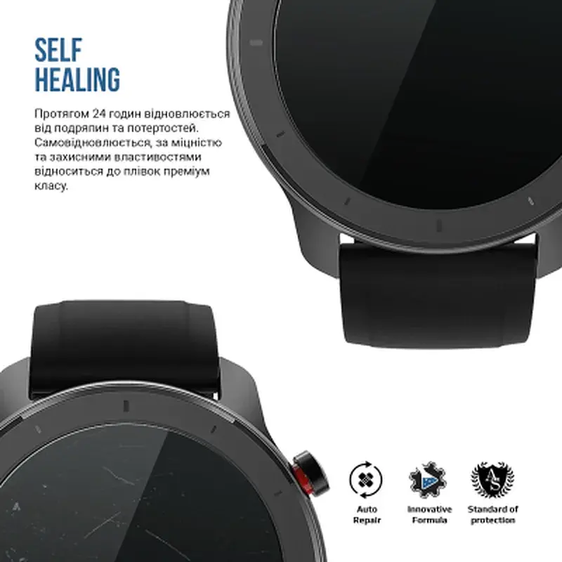Плівка захисна Armorstandart Matte hydrogel Amazfit Watch GTR 42mm 6 pcs (ARM91982) - фото 3