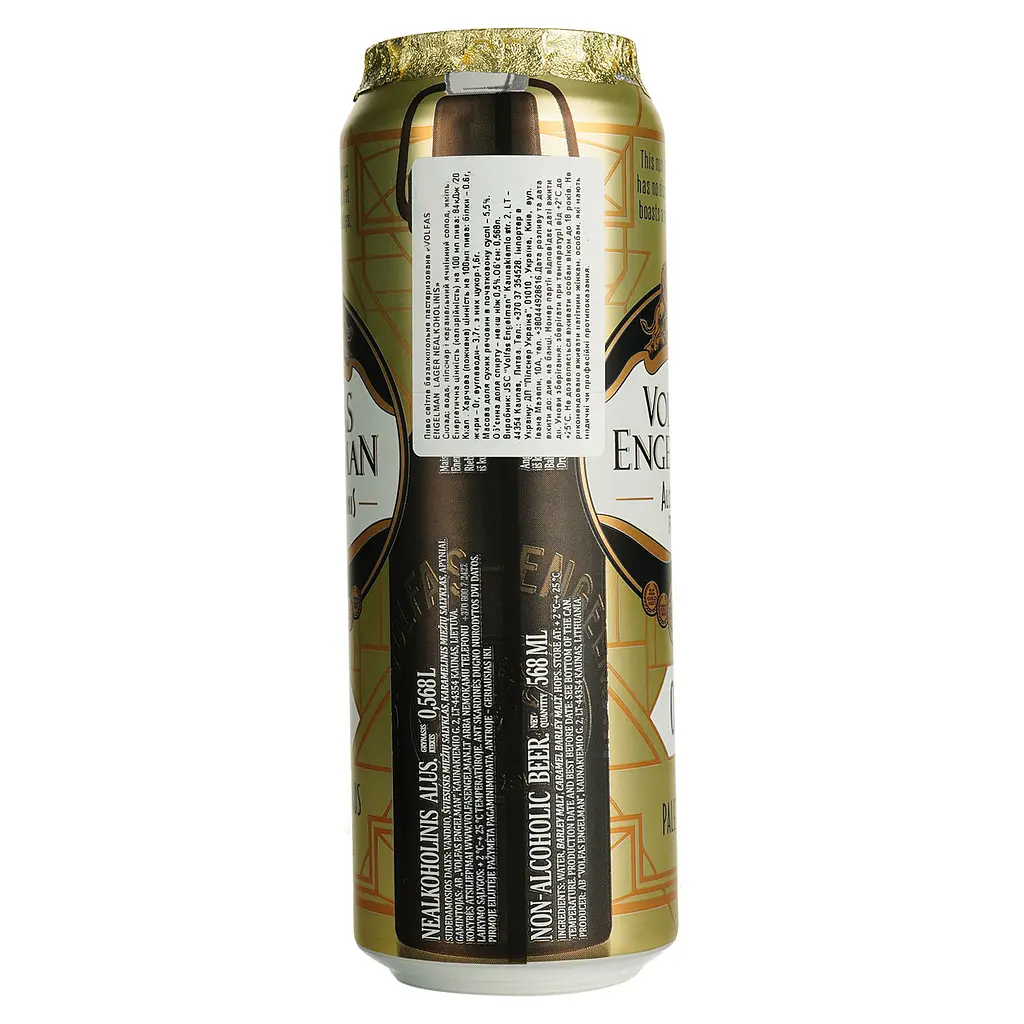 Уцінка. Пиво безалкогольне Volfas Engelman Lager світле, з/б, 0.568 л  - фото 2