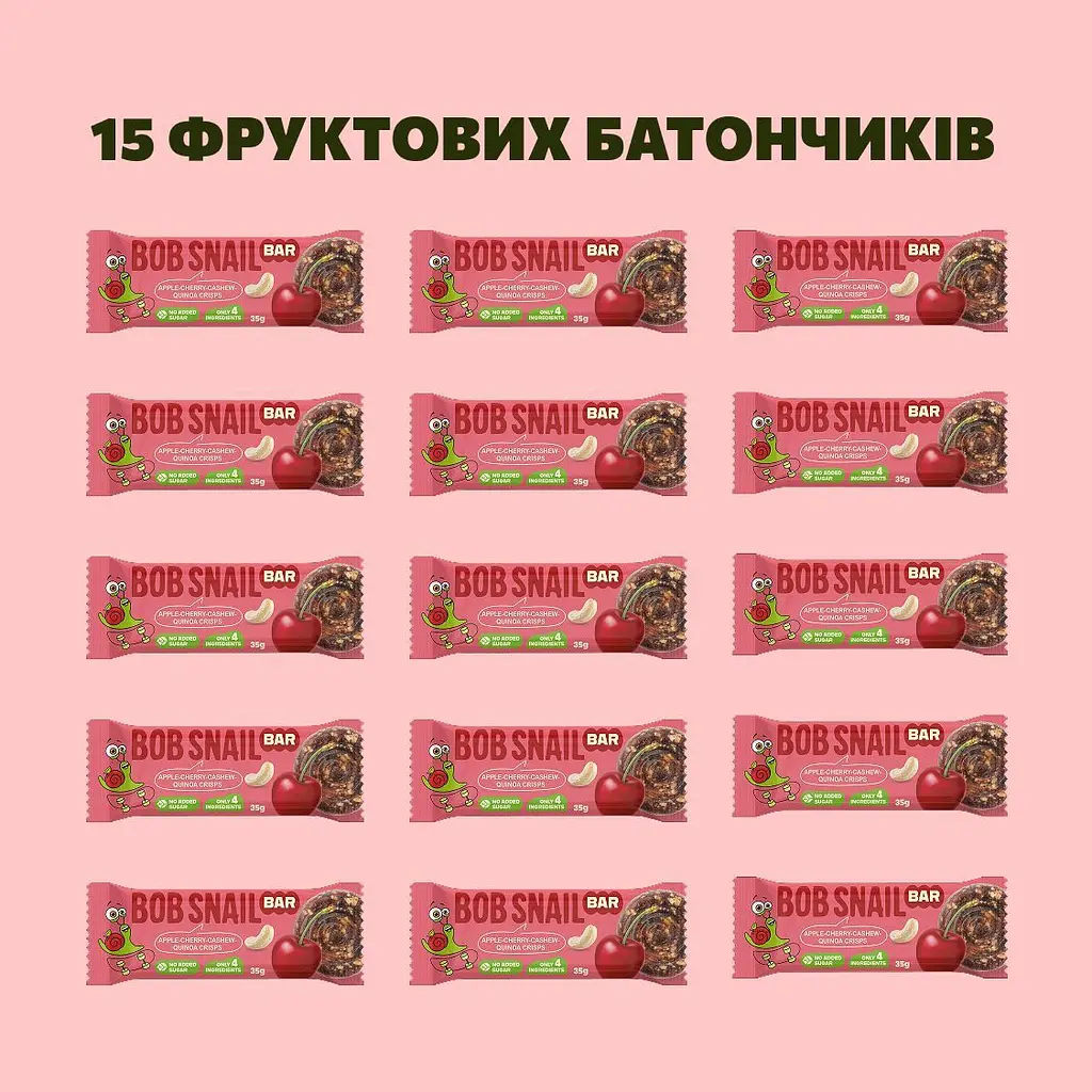 Набір фруктово-ягідно-горіховий батончик Bob Snail Яблуко-Вишня-Кеш’ю-Кріспи Кіноа 35 г x 15 шт. - фото 3