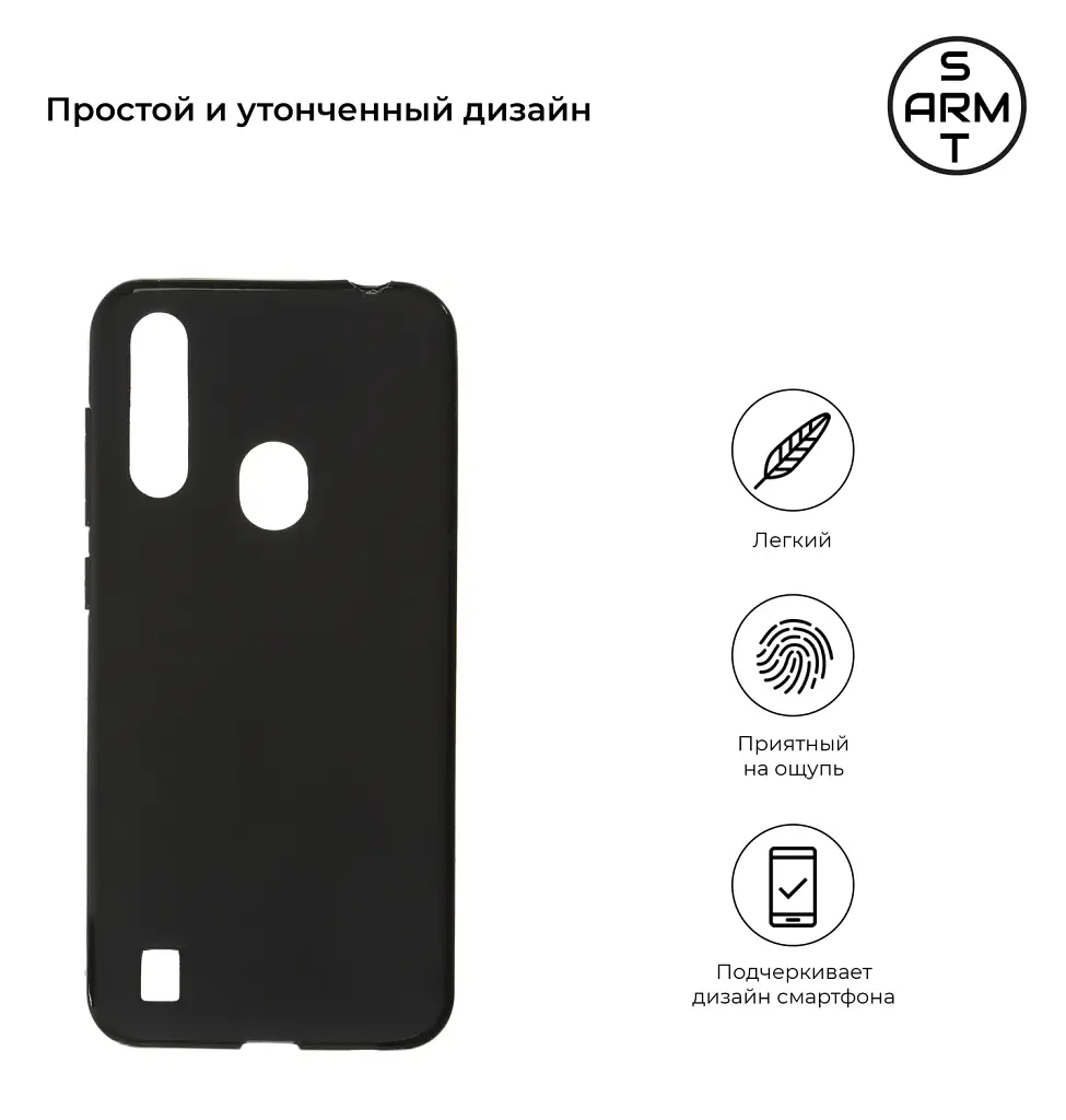 Чохол ArmorStandart Matte Slim Fit для ZTE A7S Black - фото 2