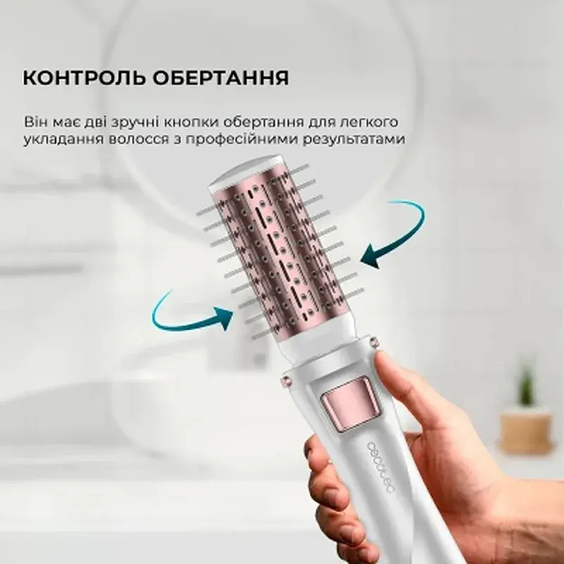 Фен-щітка Cecotec Bamba CeramicCare 5in1 Pro (CCTC-03446) - фото 2