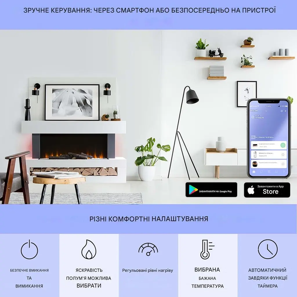 Камин электрический Klarstein Studio Light & Fire 3 Smart (10038383) - фото 5