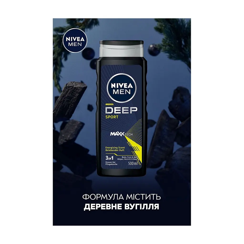 Гель для душу Nivea Men Deep Sport MAXXTECH Shower Gel 500 мл (9005800379401) - фото 6
