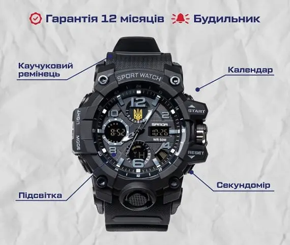 Годинники чоловічі наручні Sanda Peremoga (Чорний) - фото 7