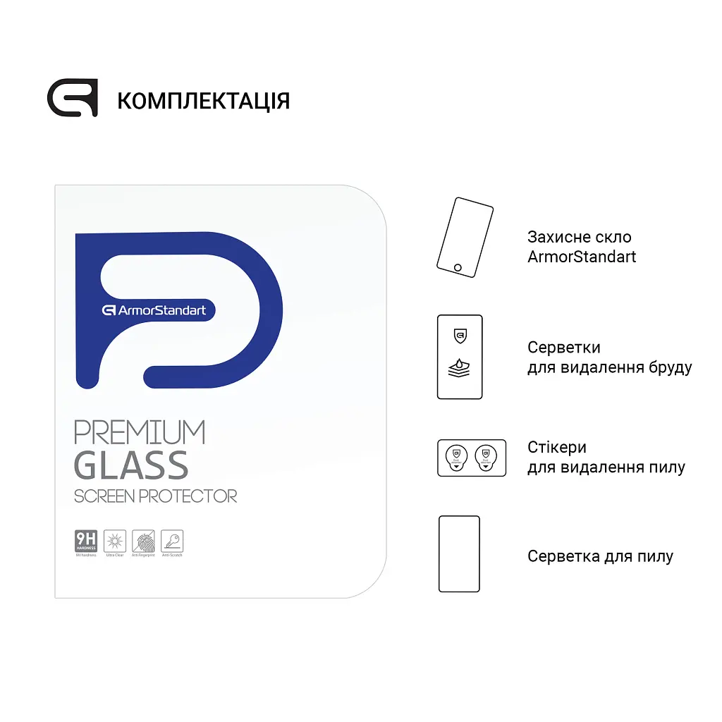 Скло захисне Armorstandart Glass.CR Xiaomi Pad 8 / 8 Pro (ARM89759) - фото 4