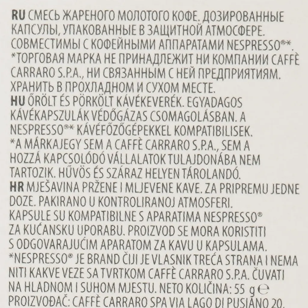 Кава в капсулах Carraro Nespresso Aluminium Gran Crema, 10 капсул - фото 3