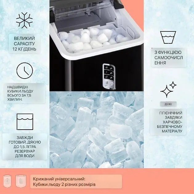 Ледогенератор Klarstein Albaron Bullet Ice (10040346) - фото 2