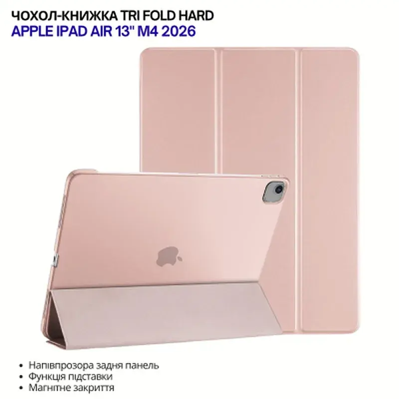 Чохол до планшета BeCover Tri Fold Hard Apple iPad Air 13" M4 2026 Pink (715335) - фото 5