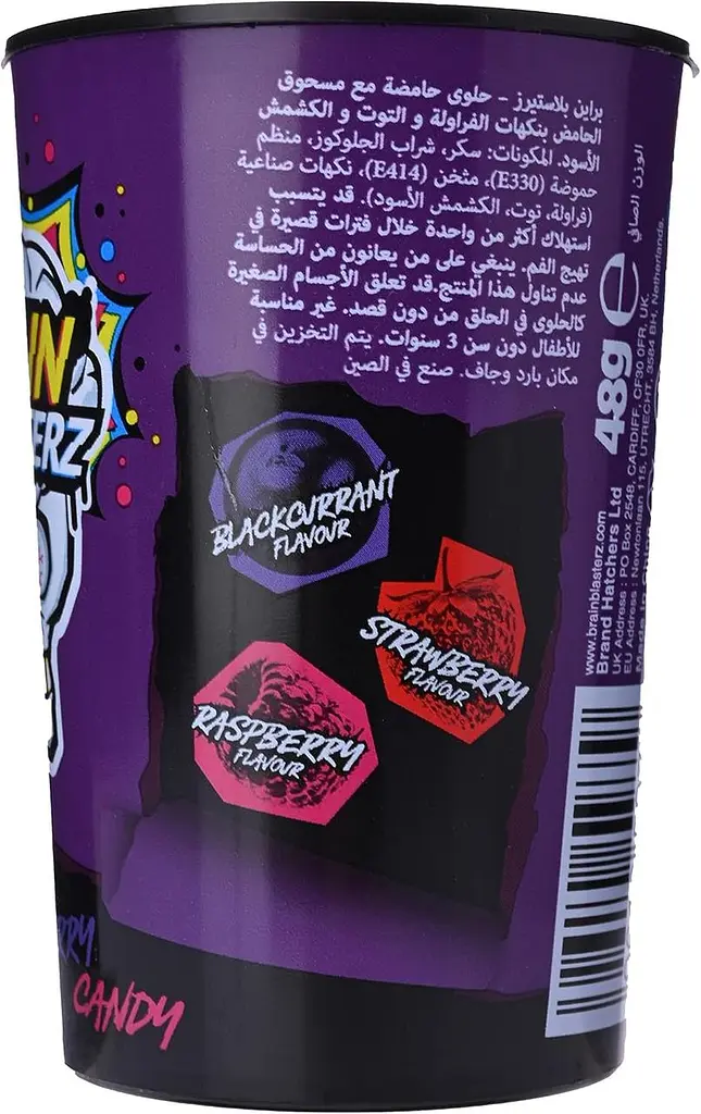 Льодяники Brain Blasterz Dark Fruits Tub 48г - фото 9