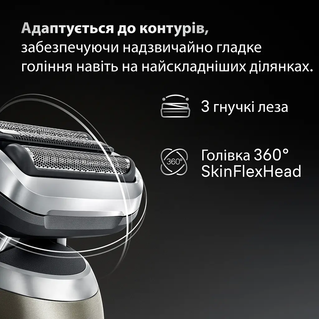 Електробритва Braun 72-C1200s Flex Wet&Dry Series 7 (00000055865) - фото 5