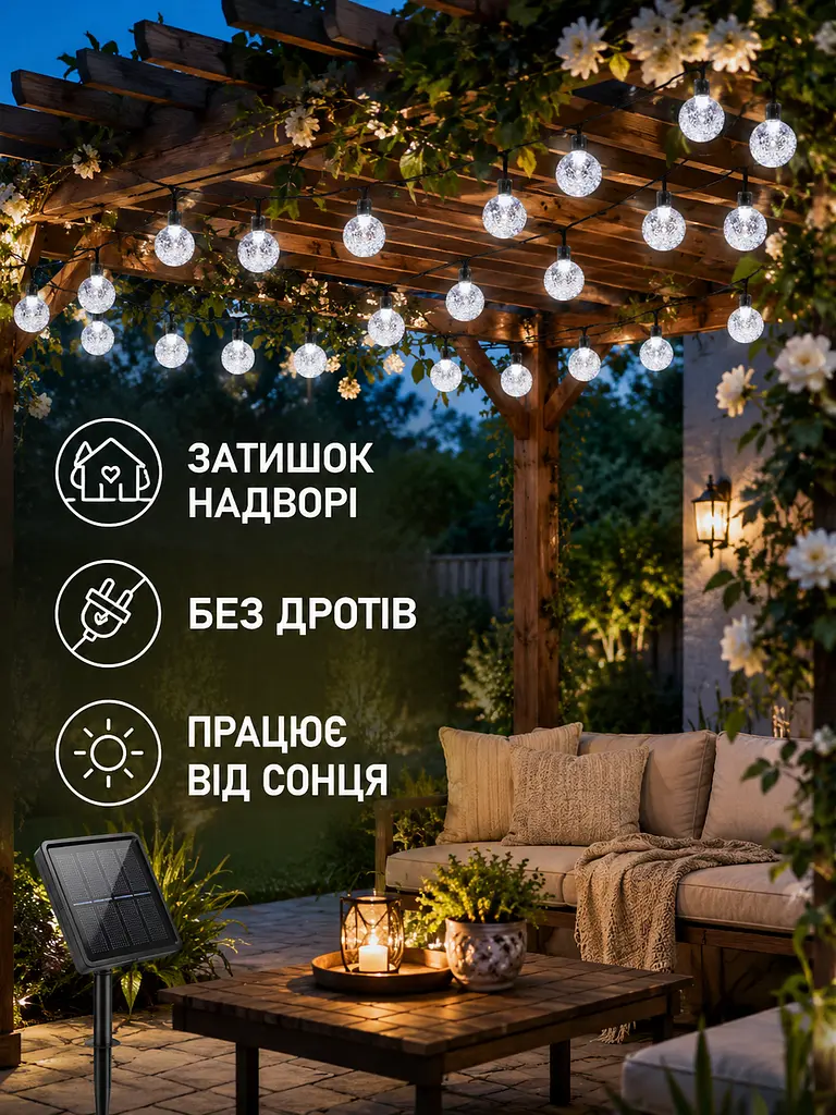 Вулична гірлянда Кульки 50 LED вулична на сонячній батареї біле світло IP65 (49675991) - фото 8
