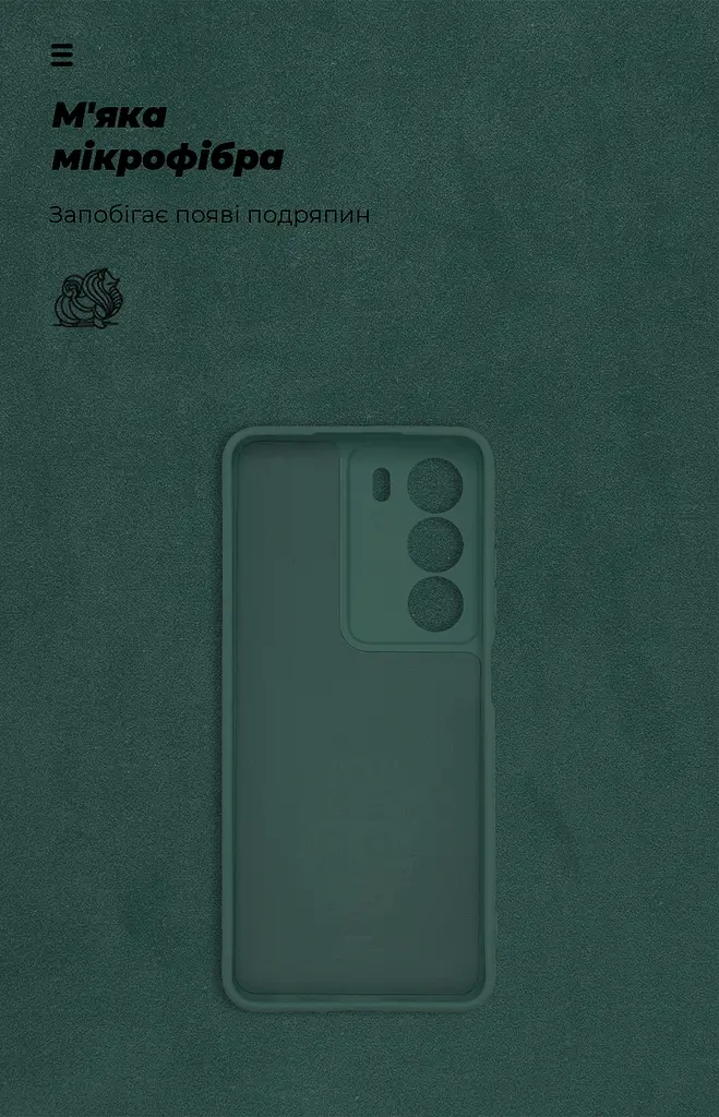 Чехол ArmorStandart ICON для Realme C73 5G Camera cover Dark Green (ARM88505) - фото 4