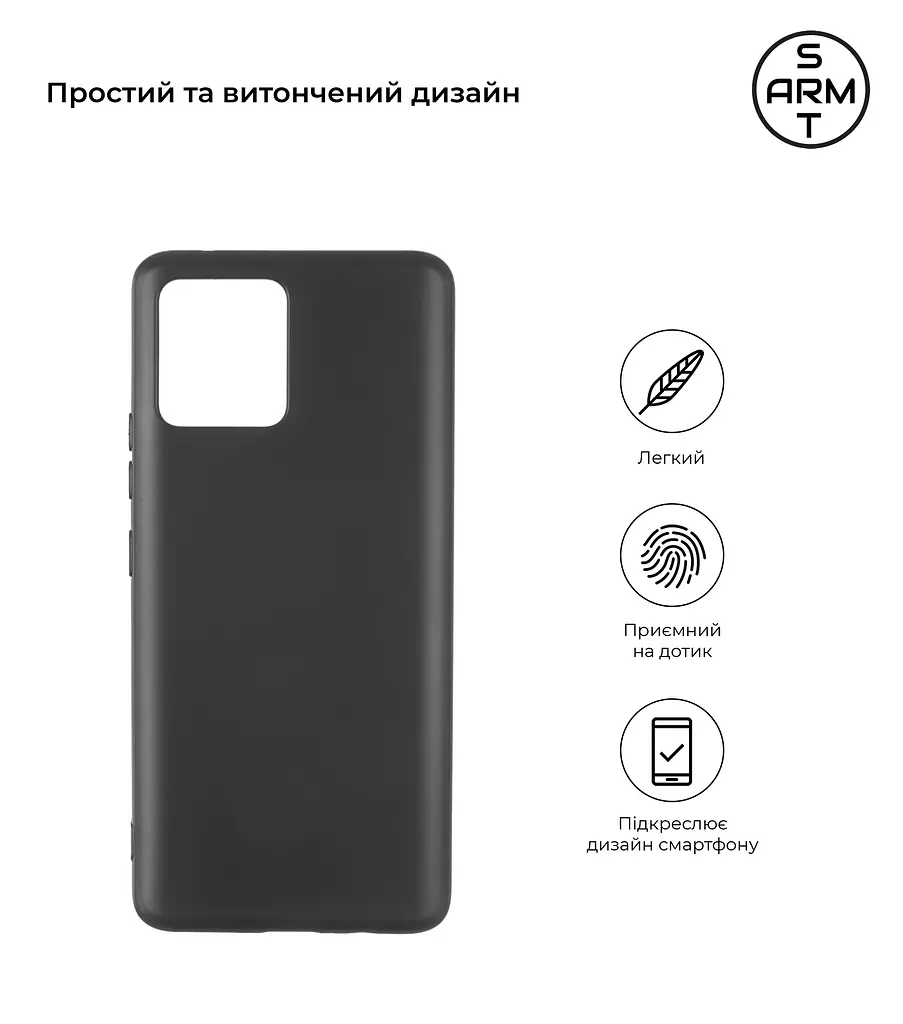 Чехол-накладка для смартфона Motorola G72 противоударный, силиконовый, термополиуретановый (ТПУ), с защитой камеры и корпуса, черный, защита всего корпуса, ArmorStandart (ARM63921) - фото 2