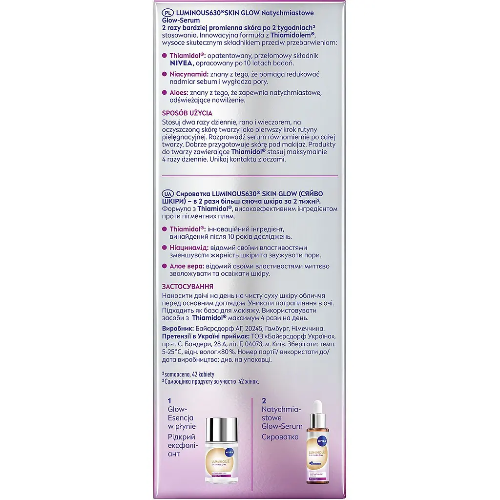 Сироватка NIVEA Luminous 630 Skin glow 30 мл - фото 2