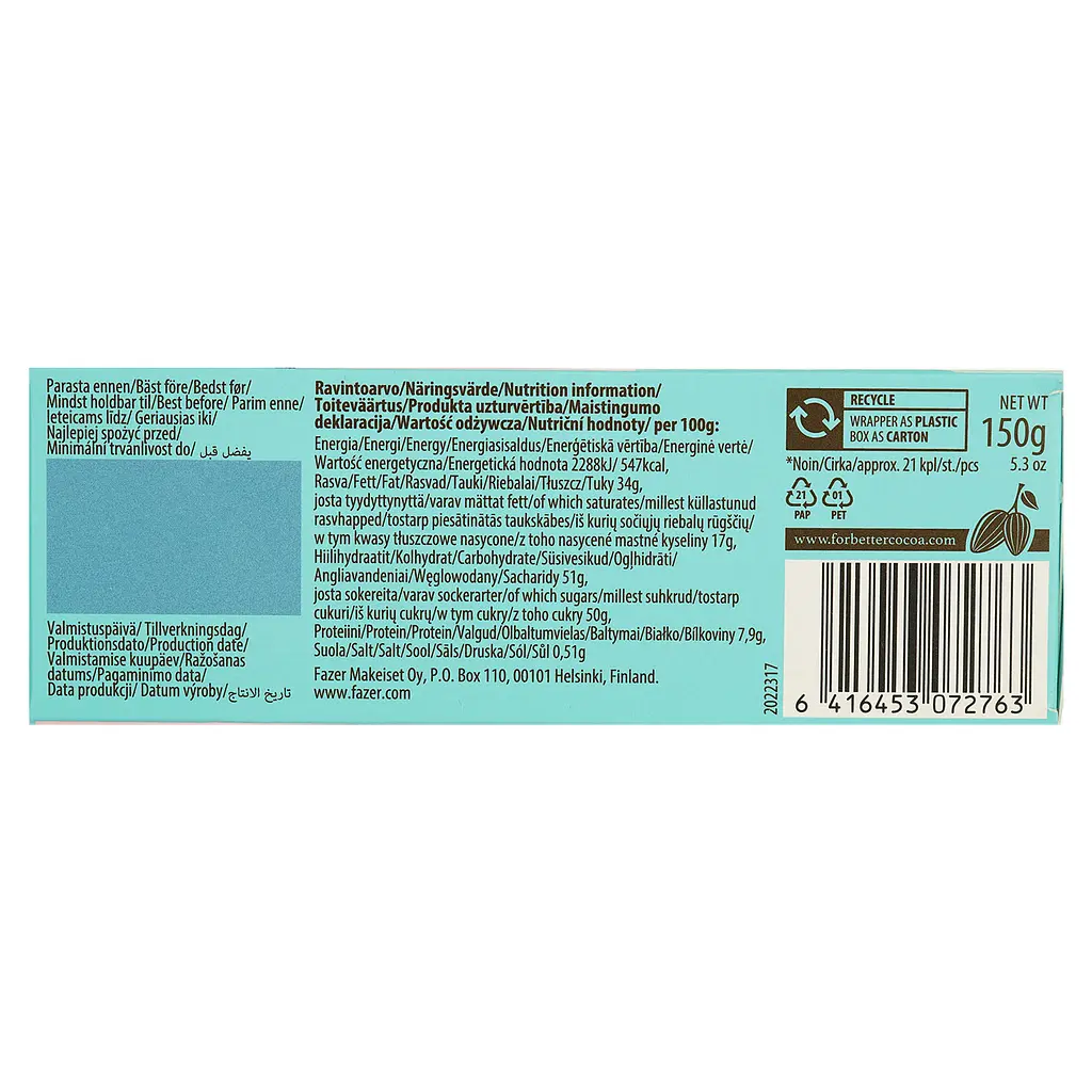 Цукерки Fazer Geisha з карамеллю та морською сіллю 150 г - фото 4
