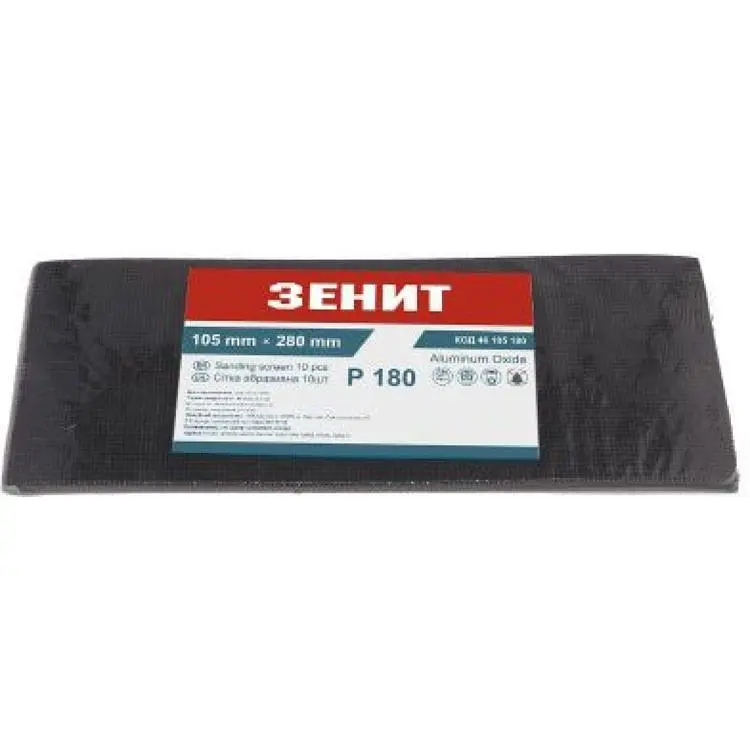 Сітка абразивна Зеніт 105х280 мм з. 180, 50 шт (461051801)