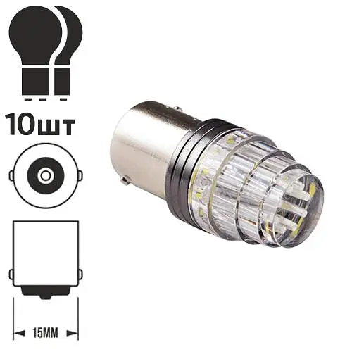 Лампа PULSO/габаритна/LED 1156/9SMD-2835/12v/7w/665lm White