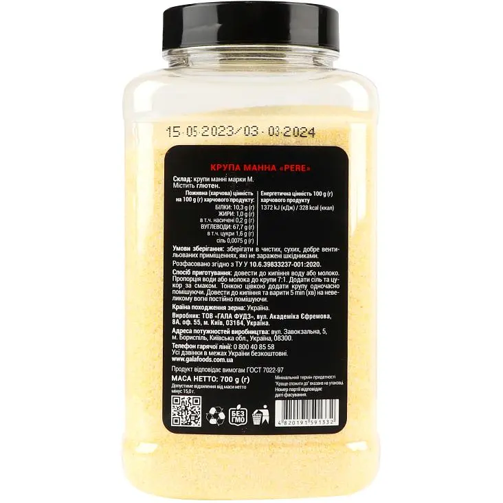 Крупа манная Pere Premium 700 г (766454) - фото 2