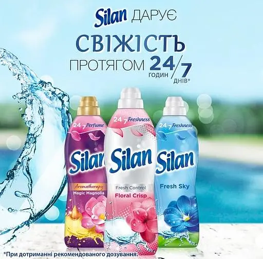 Ополаскиватель для белья Silan Fresh Control Floral Crisp, 2772 мл - фото 4