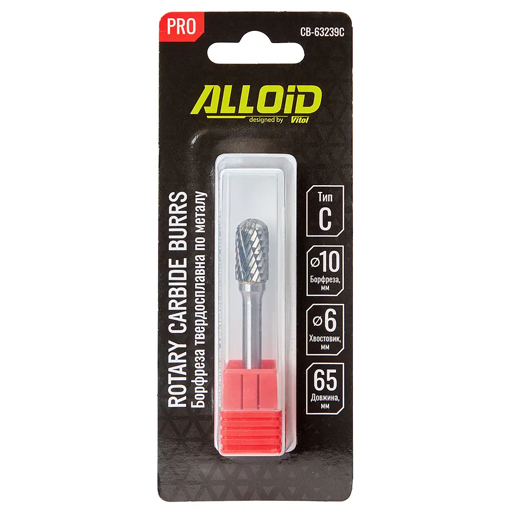 Борфреза Alloid Building Tools твердосплавная по металлу тип C 10 мм (CB-63239C) - фото 4