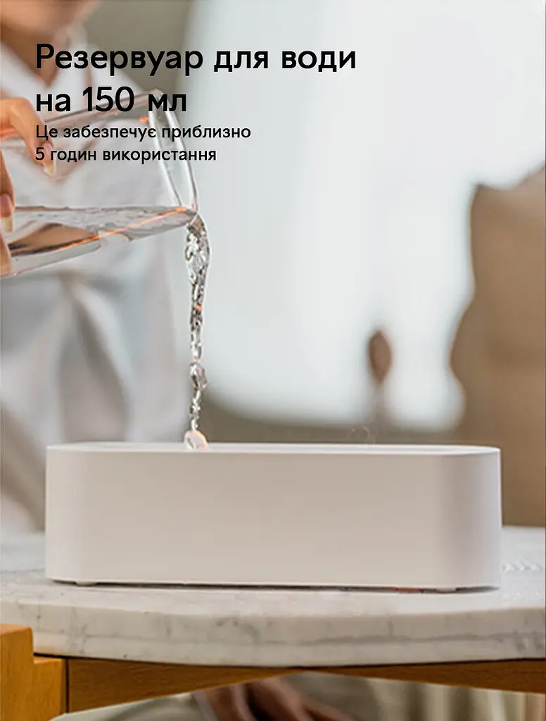 Увлажнитель воздуха Kinscoter Nordic Style Flame V2 White портативный аромадиффузор электрический с эффектом пламени с двумя аромамаслами в подарок (DQ-709) - фото 7