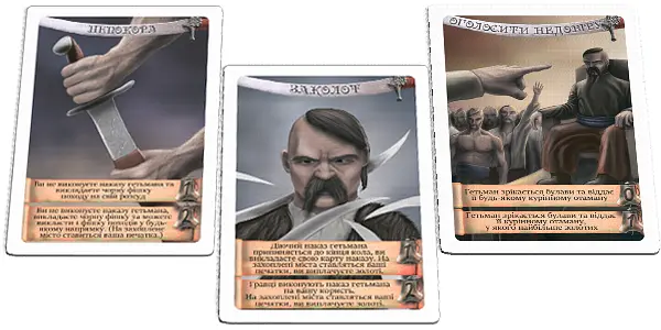 Гра настільна Bombat Game Козацький похід для всієї родини - фото 2