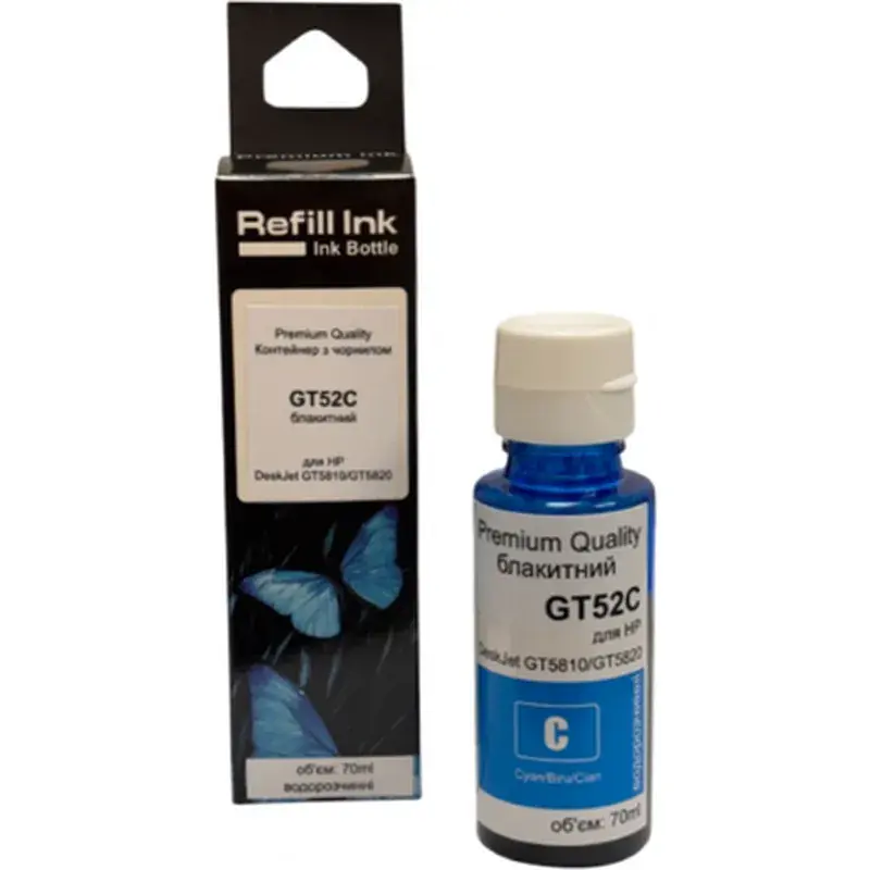 Чорнило Premium Quality HP GT52C 70ml Cyan DeskJet GT5810/GT5820 (70265155)