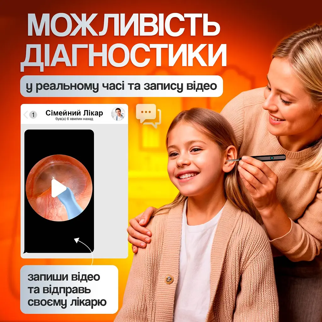 Пристрій для видалення вушної сірки з камерою Brillix 1296P Чорний (PO-Black) - фото 2