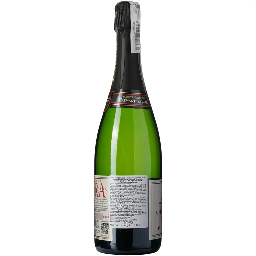 Вино ігристе Marcel Cabelier Cremant du Jura Brut, біле, брют, 12%, 0,75 л (674267) - фото 4