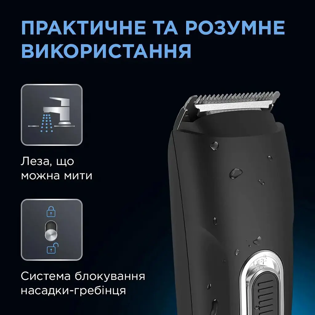 Тример Rowenta Stylis TN2801F4 для бороди та вусів  чорний (TN2801F4) - фото 6