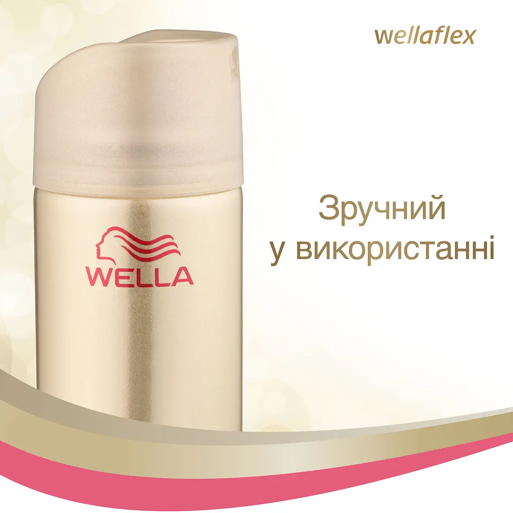 Лак для волосся Wellaflex Укладання та відновлення Сильної фіксації, 250 мл - фото 5