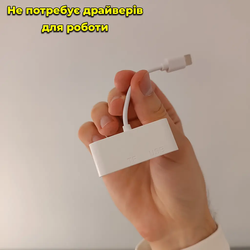 Кардридер/перехідник з Type-C на USB (1 x USB, 1 x microSD, 1 x SD/SDHC/SDXC). Для флешок та інших пристроїв - фото 11