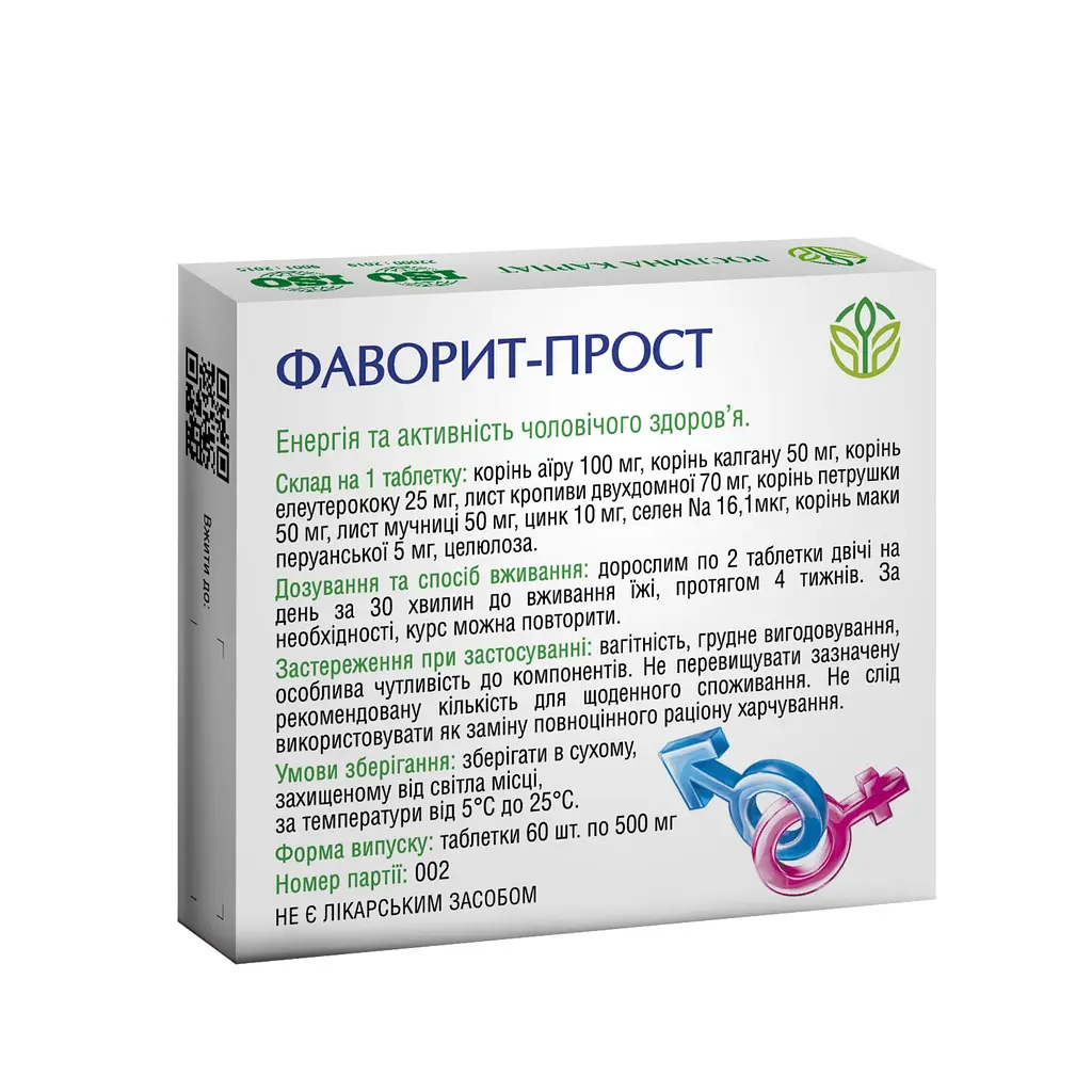 Фаворит-прост для підтримки чоловічого здоров’я Рослина Карпат 60 таб - фото 2