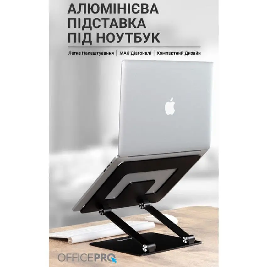 Підставка для ноутбука планшета OfficePro LS-111-B Alloy Aluminum Black - фото 7