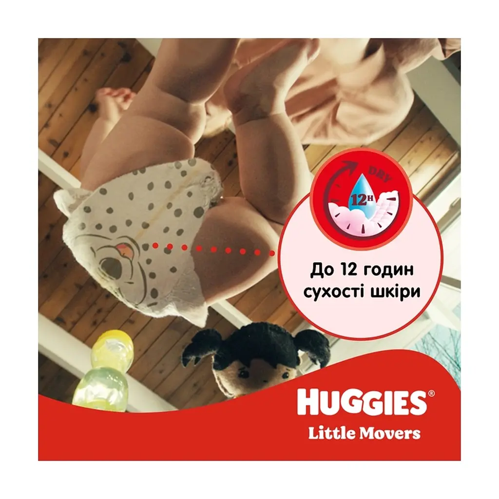 Підгузки Huggies Little Movers 5 (11-25 кг) M-pack, 126 шт (5029053583419) - фото 10