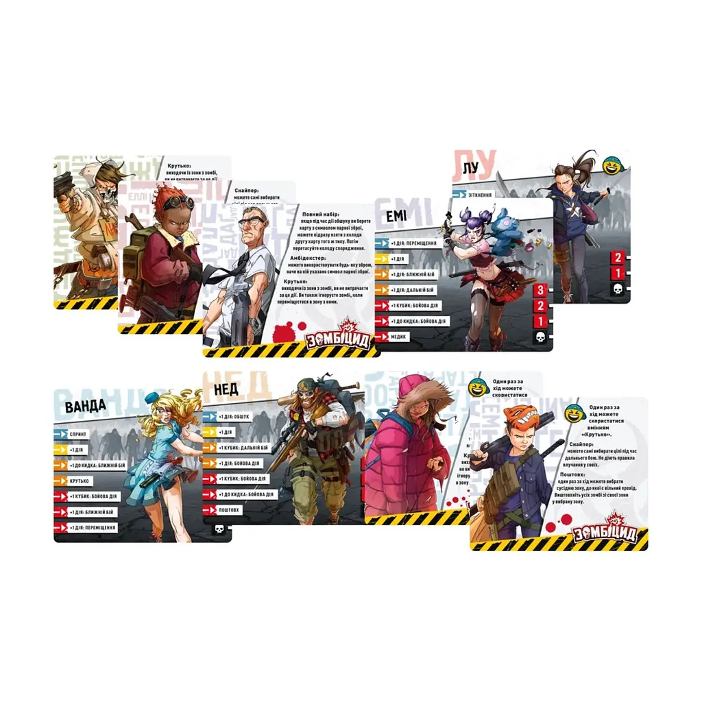 Настільна гра Geekach Games Зомбіцид. Друга редакція (Zombicide: 2nd Edition) (GKCH143Z2E) - фото 3
